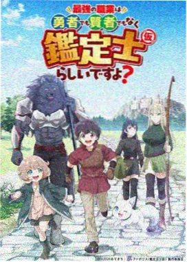 鱼人岛篇