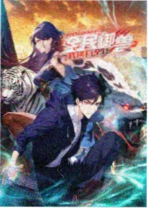 海贼王1169集